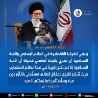 كلمات سياسية